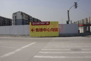 江橋萬達廣場 上海江橋萬達廣場配套實景圖,樣板間,效果圖,戶型圖 上海網(wǎng)易房產(chǎn)